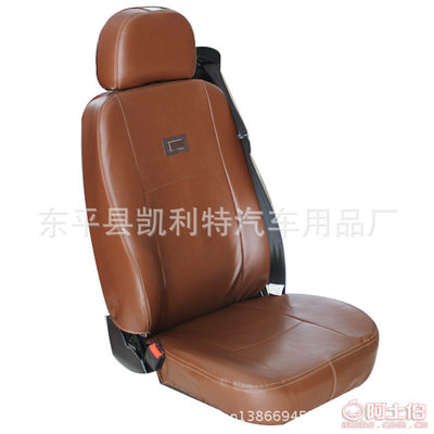 利特爾大貨車重卡掛車專用皮革座套 專業(yè)定制，廠家直銷，專注雙座舒適與耐用